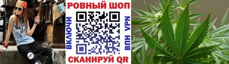 Наркота Бирюсинск Псилоцибиновые грибы  Героин  Меф мяу мяу  Гашиш  МАРИХУАНА 