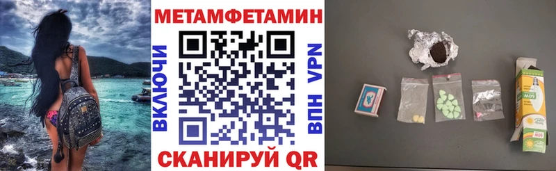 Амфетамин Premium  закладки  blacksprut ССЫЛКА  Бирюсинск 