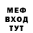 Печенье с ТГК конопля Demon Rusich