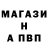 МЕТАДОН кристалл E. Taufik