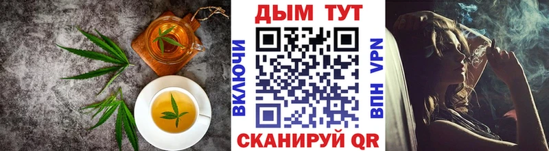 Еда ТГК конопля  дарнет шоп  Бирюсинск 