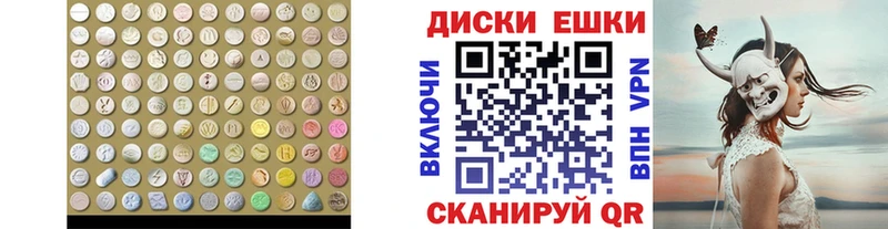 купить  сайты  Бирюсинск  Ecstasy TESLA 