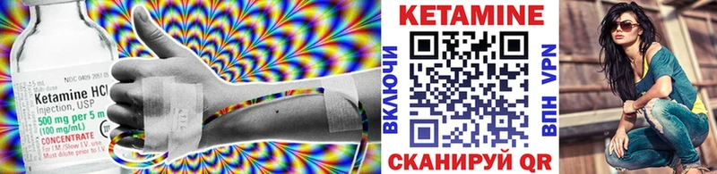 MEGA как войти сайты даркнета Telegram КЕТАМИН VHQ Бирюсинск