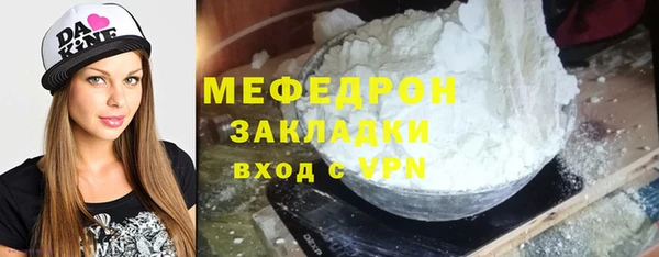 прущие крисы Нефтегорск