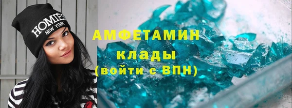 мет Нефтекумск