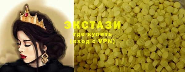 хмурый Абдулино