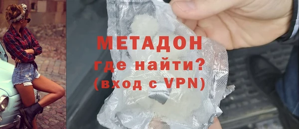 гашиш Абинск