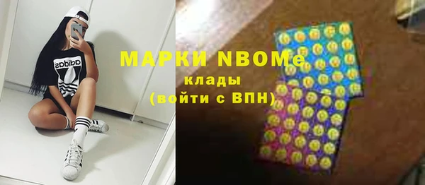 гашиш Абинск