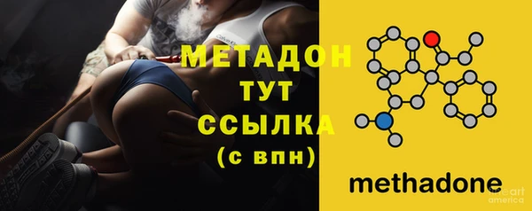 гашиш Абинск