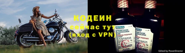 СК Абаза