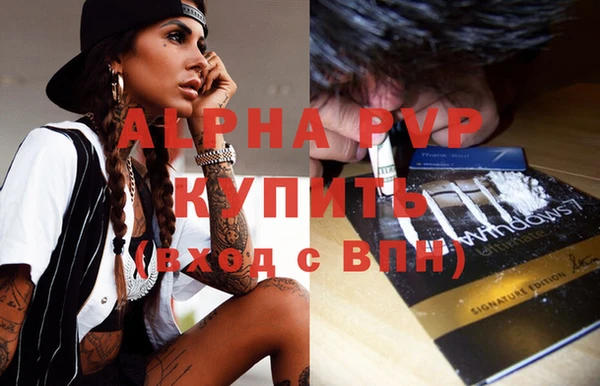 таблы Нея