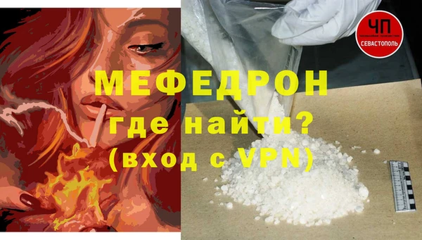 мет Нефтекумск