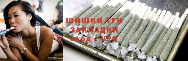 дистиллят марихуана Алексеевка