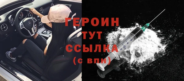мет Нефтекумск