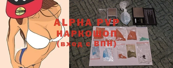 прущие крисы Нефтегорск