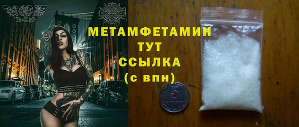 хмурый Абдулино