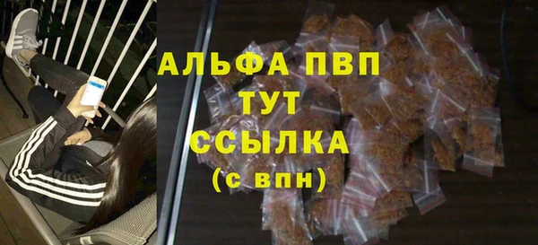 мет Нефтекумск