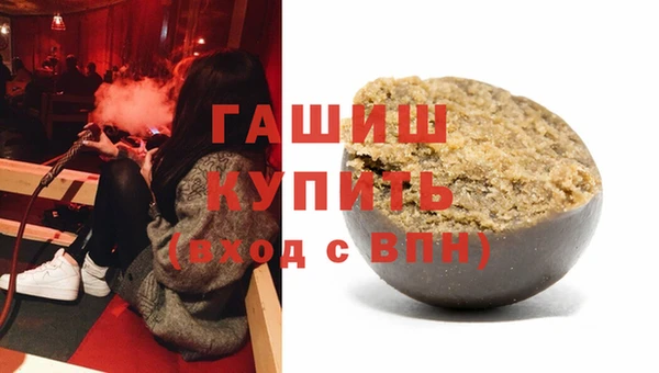 гашиш Абинск