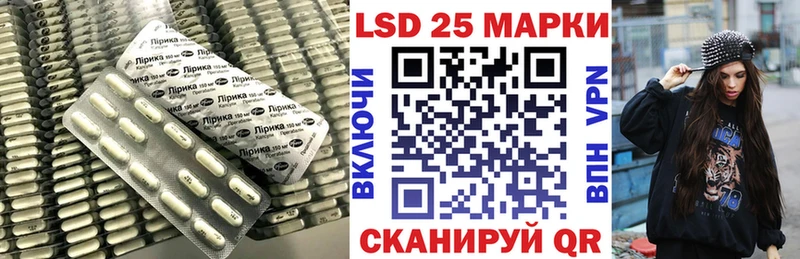 ЛСД экстази ecstasy  блэк спрут вход  Бирюсинск 