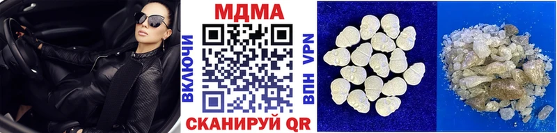 МДМА VHQ hydra ССЫЛКА Бирюсинск наркотики