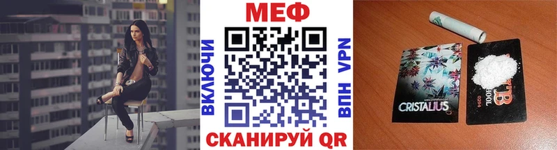 Мефедрон мука  blacksprut как зайти  Бирюсинск 