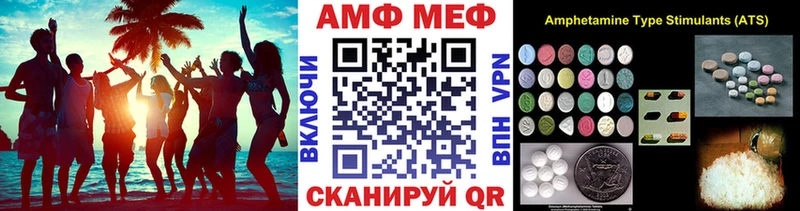 как найти   Бирюсинск  Первитин витя 