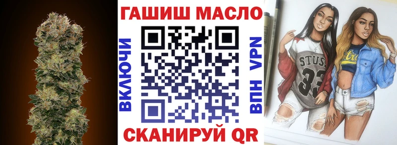 Дистиллят ТГК концентрат  это Telegram  Бирюсинск 