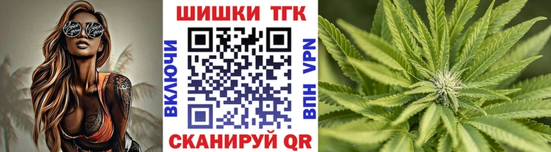 OMG зеркало  маркетплейс как зайти  Марихуана Amnesia  дарнет шоп  Бирюсинск 